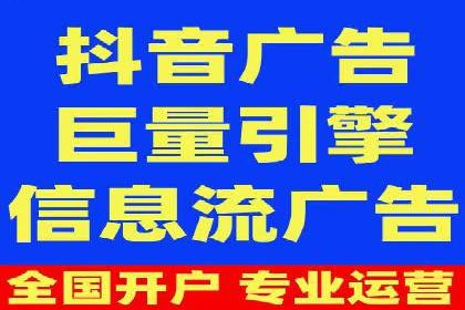 百度推广返点，广告主的福音