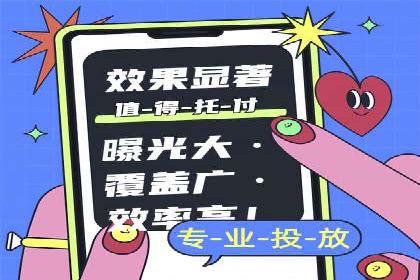 百度信息流在电商行业的营销效果案例